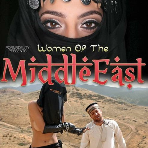 Women Of The Middle East 🧕🏻
